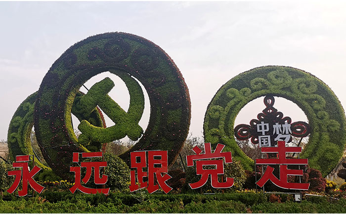 上海建党节党徽大型五色草造型雕塑