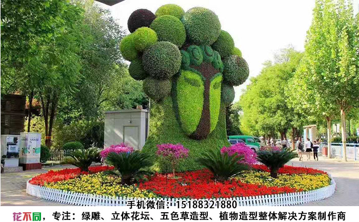 四川成都脸谱五色草造型雕塑设计制作