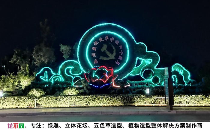 深圳大型植物绿雕景观夜晚亮化效果实拍图