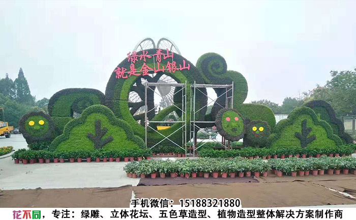 山东济南植物绿雕景观现场实拍图片
