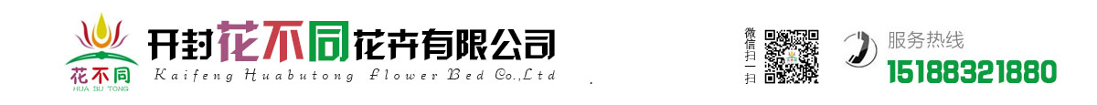 花不同园艺logo