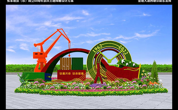 立体花坛-产品实拍