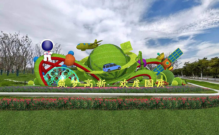 五色草种苗价格表 | 批发零售均享出厂价 实景图案例