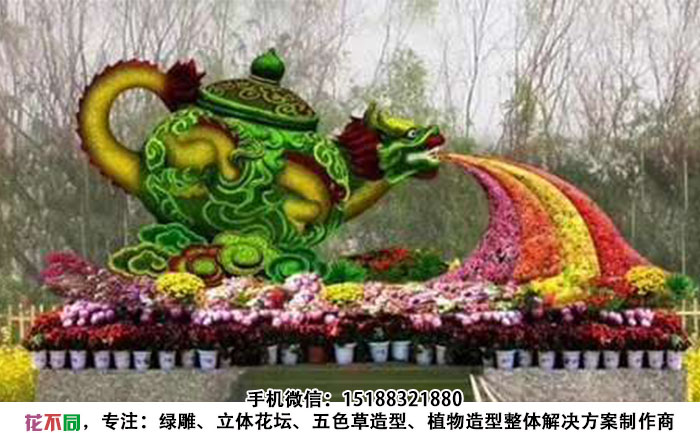 公园景区五色草造型平面图-碧玺喷水壶造型