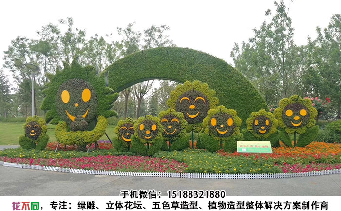 公园景区五色草造型设计图-向日葵拱形门造型