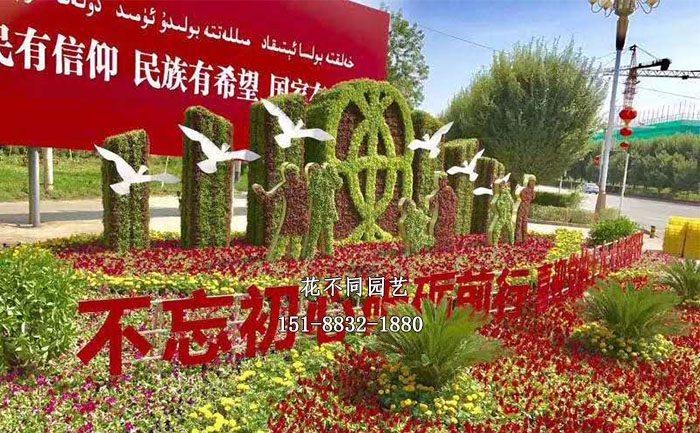 新疆简约立体花坛现场实拍图