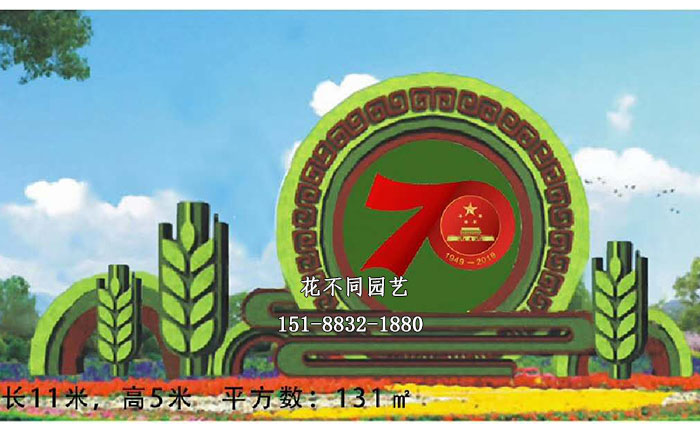 广西国庆绿雕造型设计图