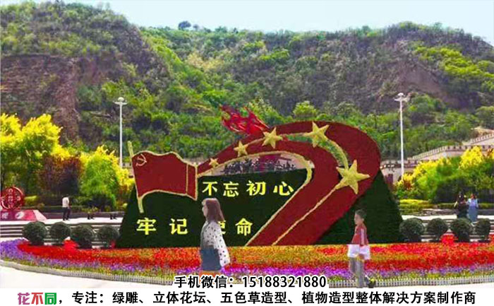 河南国庆绿雕造型设计图