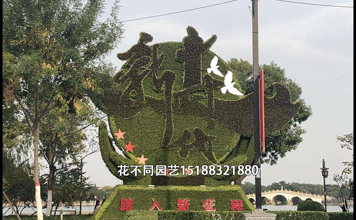 国庆绿雕工艺图片-新时代