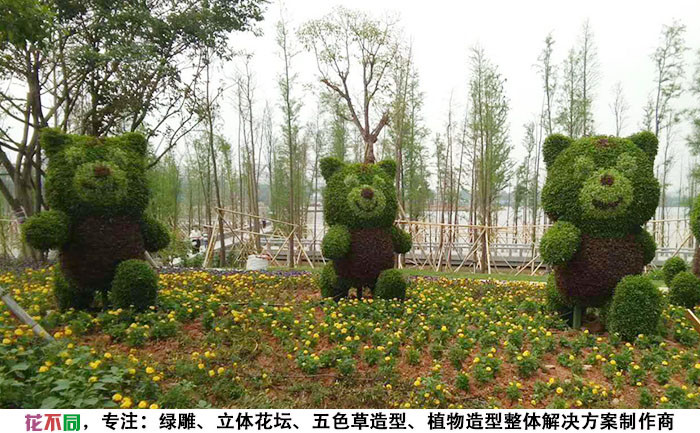 国庆绿雕绿植工艺品-小熊
