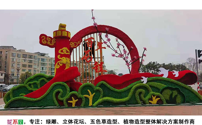 黑龙江建党100周年绿雕作品