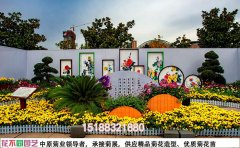 开封菊花展厂家：菊花展的设计流程