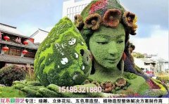 绿雕换草：园林艺术的崭新尝试