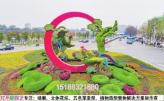 江苏常州绿雕修复案例