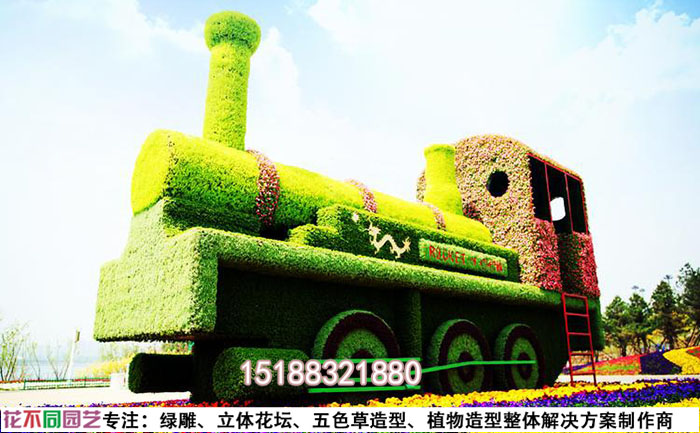 山东青岛绿雕修复照片