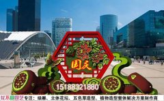 解读国庆绿雕的艺术语言与情感表达