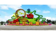 解析国庆绿雕背后的设计智慧