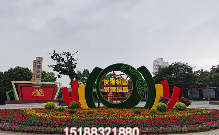 国庆绿雕照片