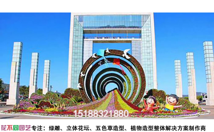 国庆绿雕现场照片