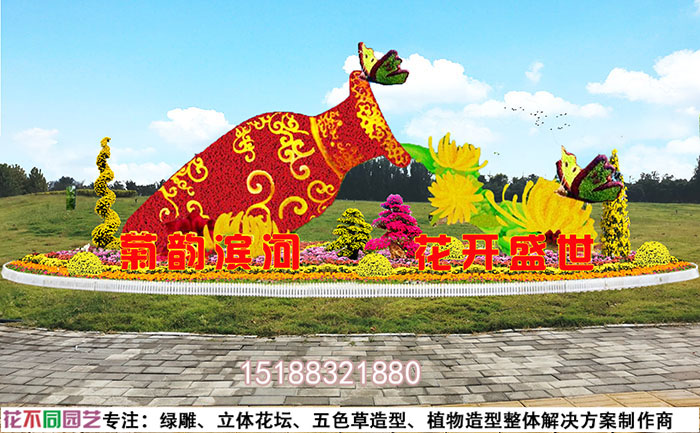 国庆绿雕现场照片