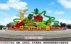 国庆绿雕：凝聚爱国情怀的绿色景观