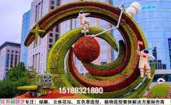 绿雕修复设计改造专业指南 | 景观艺术焕新解决