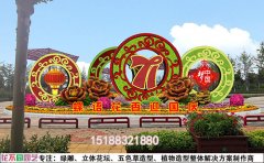 绿雕结构加固修复专业方案：承重提升300%的工程