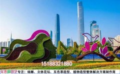 绿雕冬季冻伤修复全攻略｜专业防冻处理与复活