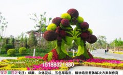 绿雕修复施工团队选择指南：7大核心能力评估体