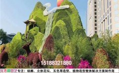 绿雕修复多少钱一平？2023最新价格体系全解析