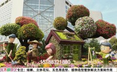 绿雕修复成本预算全解析｜2024年造价控制指南