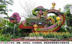 绿雕设计全流程解析｜2025年创新设计指南