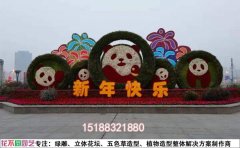 绿雕设计全流程解析｜2024年创新设计指南