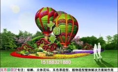 绿雕艺术造型设计｜十大创新技法与落地标准