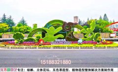 仿真绿雕定制设计｜材料创新与工程实施标准