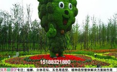 绿雕IP形象设计｜年三维角色开发与文旅融合标准