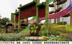 绿雕灯光互动设计终极指南：从基础到智能交互