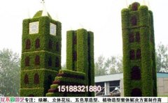 绿雕迷宫景观设计｜空间算法与交互系统技术标