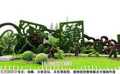 绿雕雕塑组合设计权威指南：模块化构建与空间