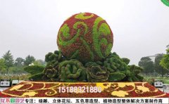 市政公园绿雕规划全流程指南：从生态融合到市