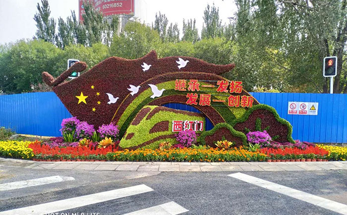 城市景观造型应用 五色草造型苗立体绿化工程案例