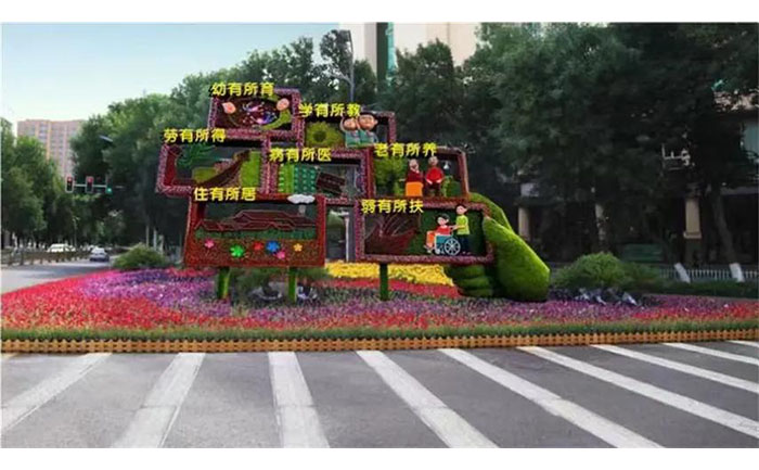 雄安新区金叶佛甲草立体绿雕实景